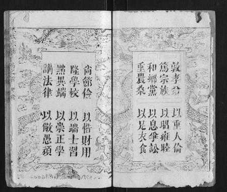 江西陈氏族谱-陈氏宗谱[17卷首1卷].pdf电子版插图4