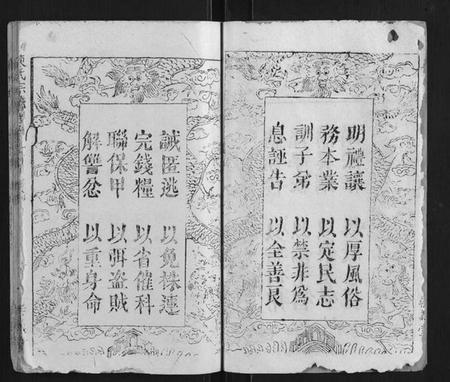 江西陈氏族谱-陈氏宗谱[17卷首1卷].pdf电子版插图5