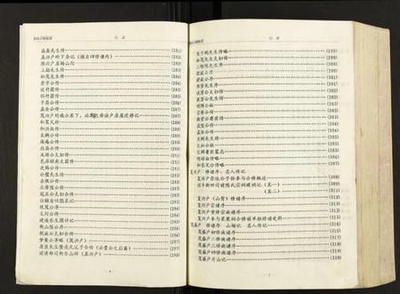 江西陈氏族谱-陈氏族谱.pdf电子版插图5