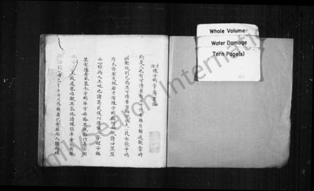 江西陈氏族谱-[陈氏族谱].pdf电子版插图1