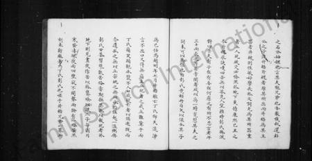 江西陈氏族谱-[陈氏族谱].pdf电子版插图5