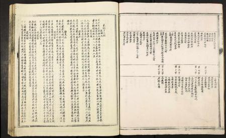 江西陈氏族谱-陈氏族谱信丰陈嘉公派下七修玉牒.pdf电子版插图3