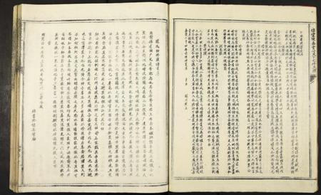 江西陈氏族谱-陈氏族谱信丰陈嘉公派下七修玉牒.pdf电子版插图4