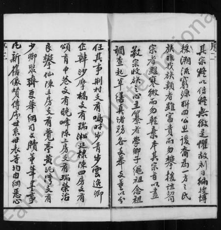 江苏陈氏族谱-陈氏续修宗谱 [20卷].pdf电子版插图4