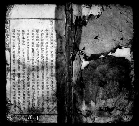 江西陈氏族谱-陈氏重修族谱 [不分卷].pdf电子版