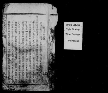 江西陈氏族谱-陈氏重修族谱 [不分卷].pdf电子版插图1