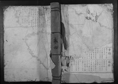 江西陈氏族谱-雩都渭田陈氏六修族谱[不分卷].pdf电子版