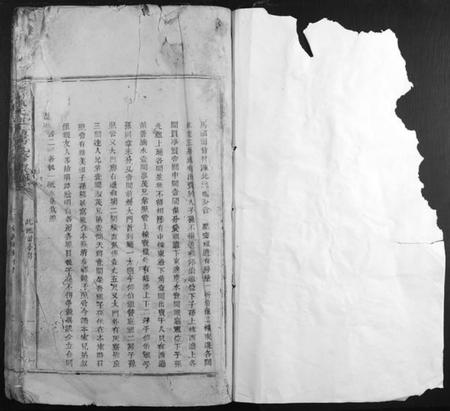 江西陈氏族谱-高街陈氏旭青房九修族谱.pdf电子版插图1 江西陈氏族谱-高街陈氏旭青房九修族谱.pdf电子版插图1