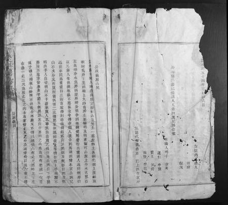 江西陈氏族谱-高街陈氏旭青房九修族谱.pdf电子版插图2 江西陈氏族谱-高街陈氏旭青房九修族谱.pdf电子版插图2