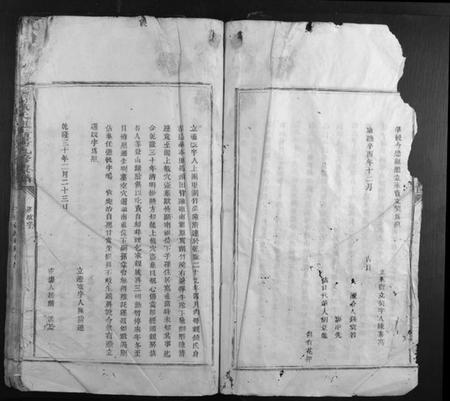 江西陈氏族谱-高街陈氏旭青房九修族谱.pdf电子版插图3 江西陈氏族谱-高街陈氏旭青房九修族谱.pdf电子版插图3