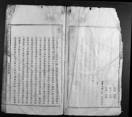 江西陈氏族谱-高街陈氏旭青房九修族谱.pdf电子版插图4 江西陈氏族谱-高街陈氏旭青房九修族谱.pdf电子版插图4