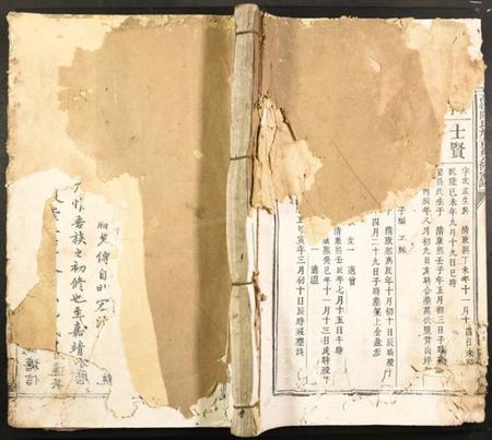 江西陈氏族谱-高街陈氏旭高八房家谱.pdf电子版