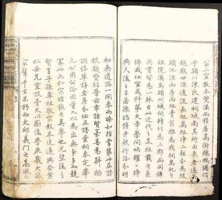 江西陈氏族谱-高街陈氏旭高八房家谱.pdf电子版插图3