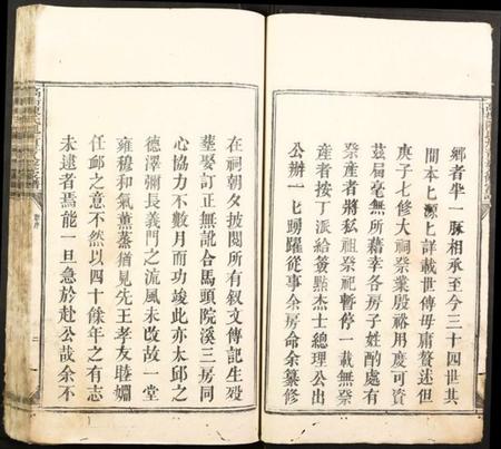 江西陈氏族谱-高街陈氏旭高八房家谱.pdf电子版插图5