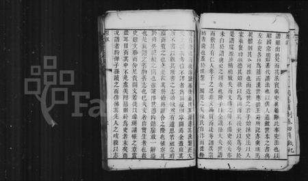 浙江徐氏族谱-嘉兴徐氏族谱 [15卷].pdf电子版插图4