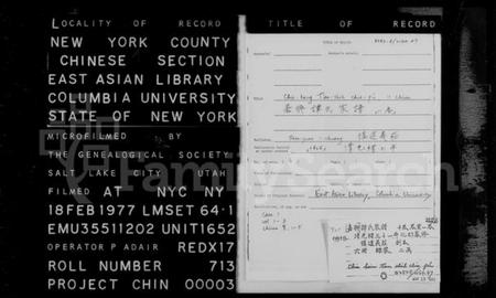 浙江谭氏族谱-嘉兴谭氏家谱 [10卷,首1卷].pdf电子版插图1