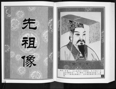 湖北陈氏族谱-中华义门陈氏大成谱[17卷首1卷].pdf电子版插图3