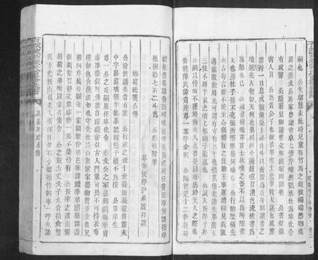 江西陈氏族谱-石城陈坊陈氏重修族谱 [卷数不详].pdf电子版插图3