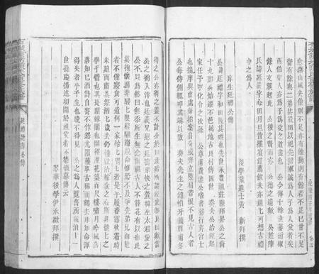 江西陈氏族谱-石城陈坊陈氏重修族谱 [卷数不详].pdf电子版插图4