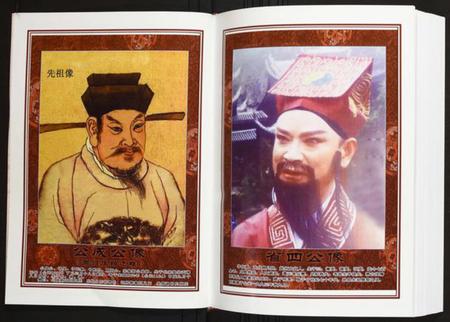 湖北陈氏族谱-回归庄湖北新洲莲溪颖义堂胜公支族谱.pdf电子版插图3 湖北陈氏族谱-回归庄湖北新洲莲溪颖义堂胜公支族谱.pdf电子版插图3