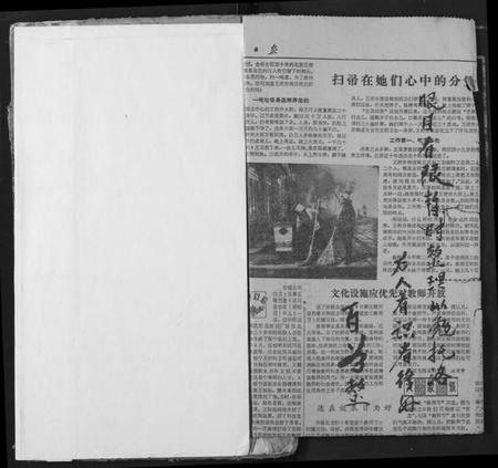 湖北陈氏族谱-望江庄陈氏宗谱.pdf电子版插图1