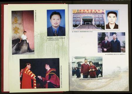 湖北陈氏族谱-湖北荆州以恭系陈氏宗谱.pdf电子版插图5 湖北陈氏族谱-湖北荆州以恭系陈氏宗谱.pdf电子版插图5