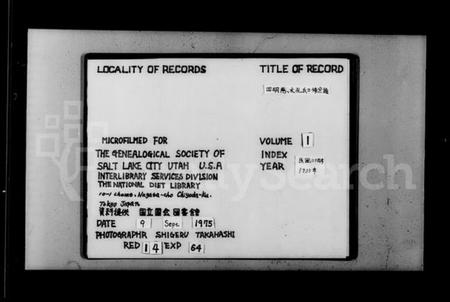 浙江孔氏族谱-四明慈水孔氏三修宗谱 [20卷,首1卷,附刊1卷].pdf电子版插图1