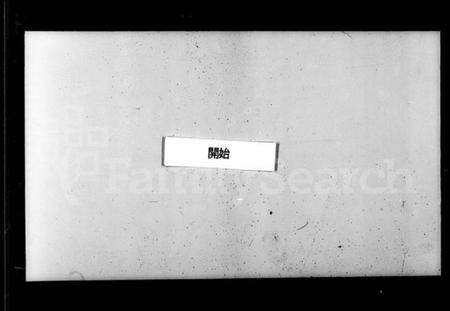 浙江孔氏族谱-四明慈水孔氏三修宗谱 [20卷,首1卷,附刊1卷].pdf电子版插图2