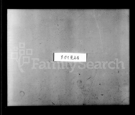 浙江孔氏族谱-四明慈水孔氏三修宗谱 [20卷,首1卷,附刊1卷].pdf电子版插图4