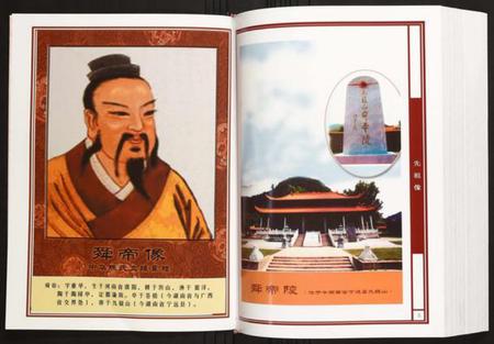 湖北陈氏族谱-火巷庄湖北荆门思亮公兴海系宗谱.pdf电子版插图3