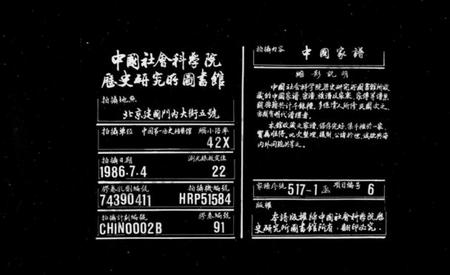 浙江谢氏族谱-四门谢氏续谱 [10卷].pdf电子版