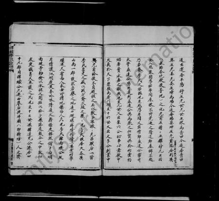 浙江季氏族谱-垟头季氏宗谱 [6卷].pdf电子版插图5