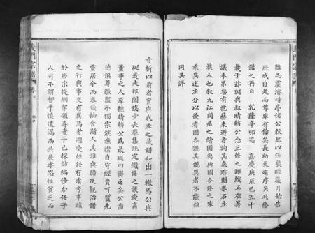 湖北陈氏族谱-义门陈氏宗谱[10卷首1卷].pdf电子版插图5