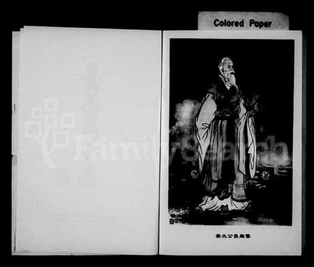 浙江吕氏族谱-壶溪吕族志.pdf电子版插图3