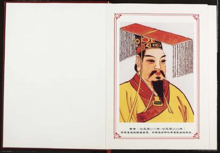 湖北陈氏族谱-义门陈聂家谱.pdf电子版插图5 湖北陈氏族谱-义门陈聂家谱.pdf电子版插图5