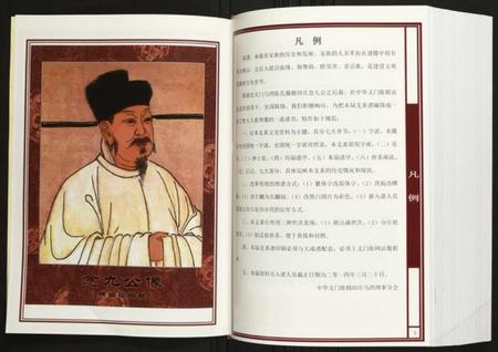 湖北陈氏族谱-[陈氏]棉田庄湖北省马湾支系族谱.pdf电子版插图3