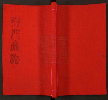 湖北陈氏族谱-[陈氏]义门宗谱.pdf电子版