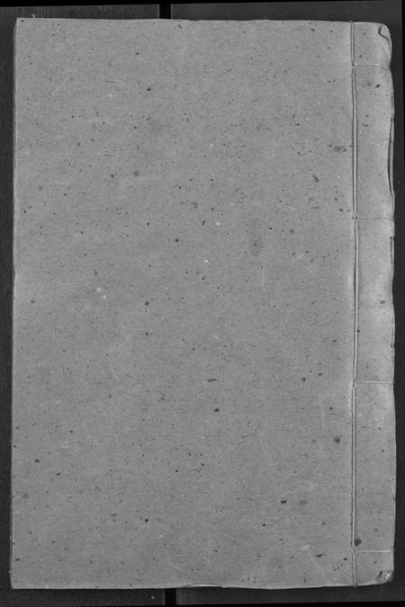 湖北陈氏族谱-陈氏宗谱.pdf电子版插图 湖北陈氏族谱-陈氏宗谱.pdf电子版插图