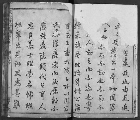 湖北陈氏族谱-陈氏宗谱.pdf电子版插图2 湖北陈氏族谱-陈氏宗谱.pdf电子版插图2