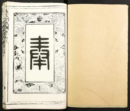 湖北陈氏族谱-陈氏宗谱.pdf电子版插图1 湖北陈氏族谱-陈氏宗谱.pdf电子版插图1