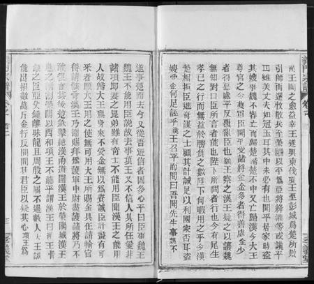 湖北陈氏族谱-陈氏宗谱.pdf电子版插图3