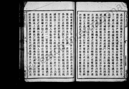 浙江范氏族谱-天台范氏宗谱 [卷数杂异].pdf电子版插图3