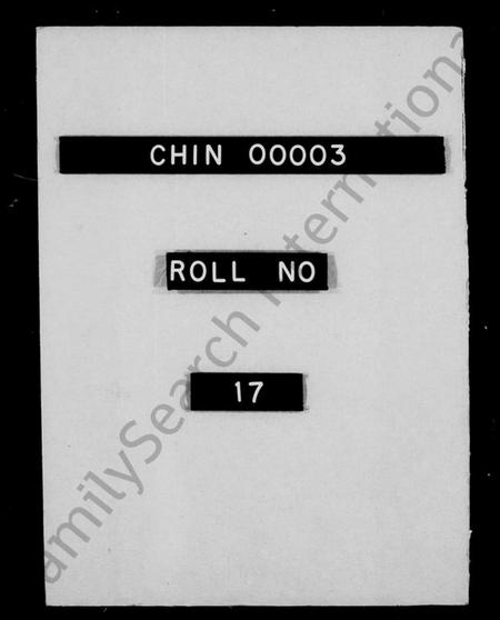 浙江王氏族谱-太原王氏菱湖支谱.pdf电子版插图2