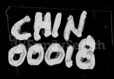 湖南傅氏族谱-邵阳傅氏五修族谱 [14卷,首2卷,又5卷].pdf电子版插图1