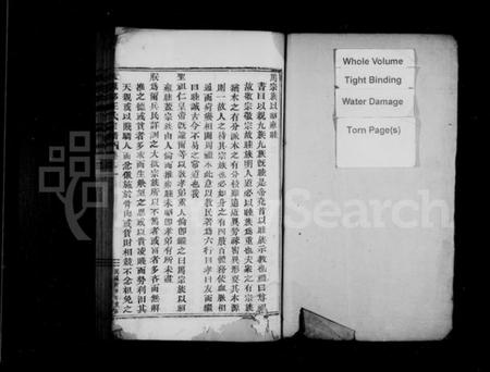 浙江王氏族谱-太原郡王氏宗谱.pdf电子版插图2 浙江王氏族谱-太原郡王氏宗谱.pdf电子版插图2