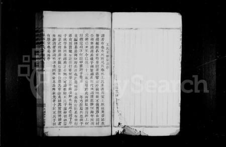 浙江王氏族谱-太原郡王氏宗谱.pdf电子版插图4 浙江王氏族谱-太原郡王氏宗谱.pdf电子版插图4