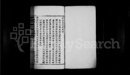 浙江王氏族谱-太原郡王氏宗谱 [4卷].pdf电子版插图3