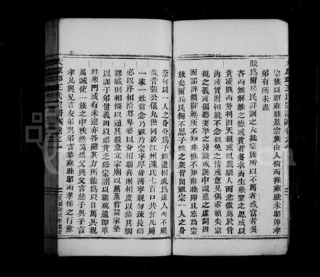 浙江王氏族谱-太原郡王氏宗谱 [4卷].pdf电子版插图4