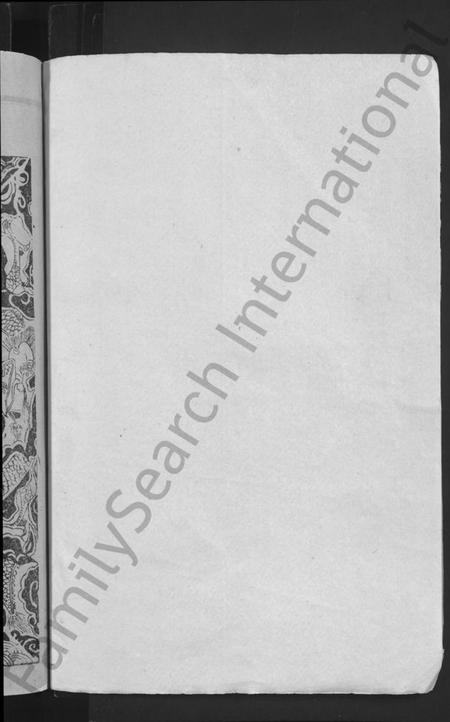 湖北陈氏族谱-陈氏申义宗谱 [24卷].pdf电子版插图2