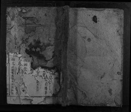 湖南高氏族谱-高氏出吴四修族谱[10卷首1卷].pdf电子版